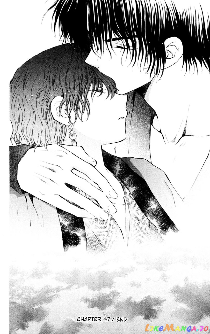 Akatsuki No Yona Chapter 47 image 30